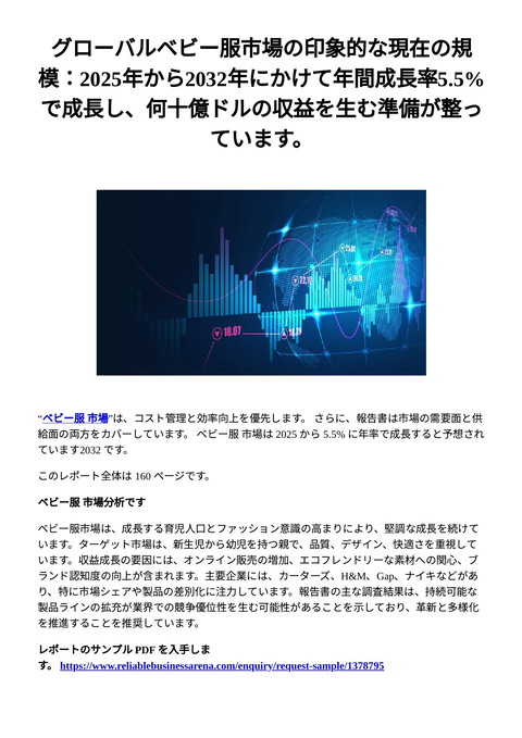 slide-thumbnail