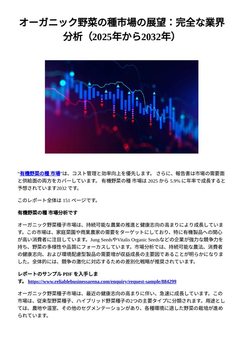 slide-thumbnail