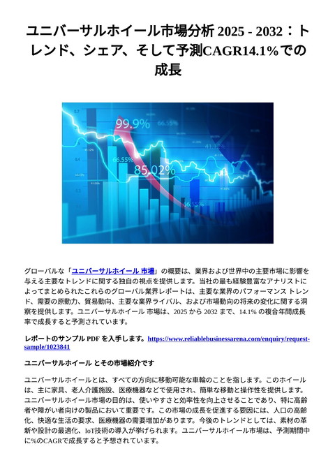slide-thumbnail