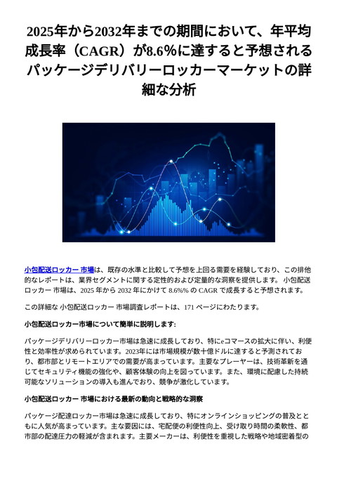 slide-thumbnail