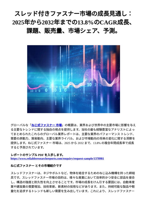 slide-thumbnail