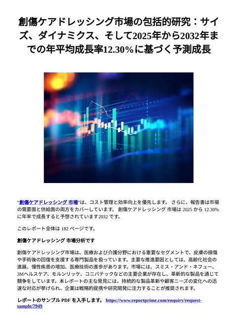 slide-thumbnail