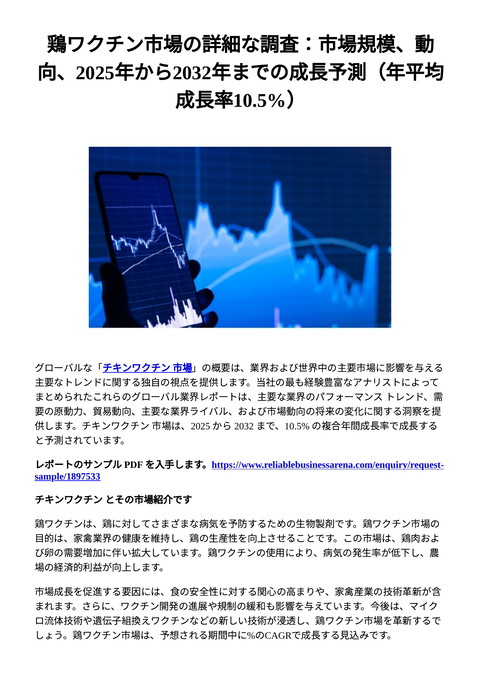 slide-thumbnail