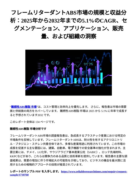 slide-thumbnail