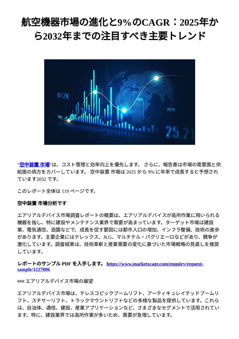 slide-thumbnail