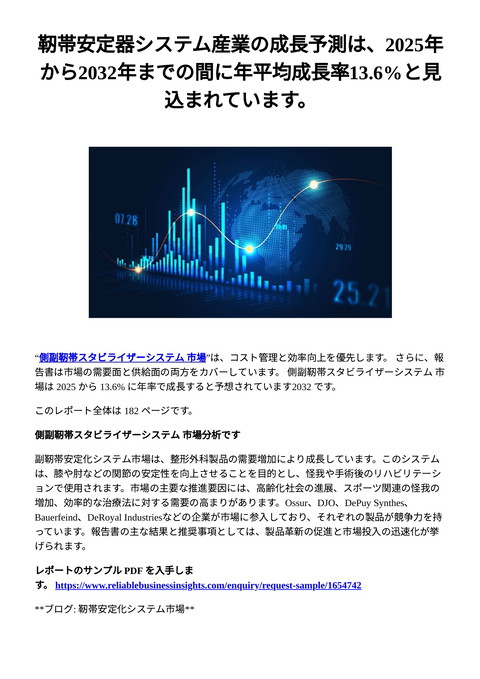 slide-thumbnail