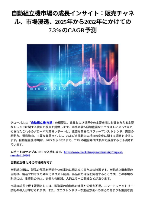 slide-thumbnail