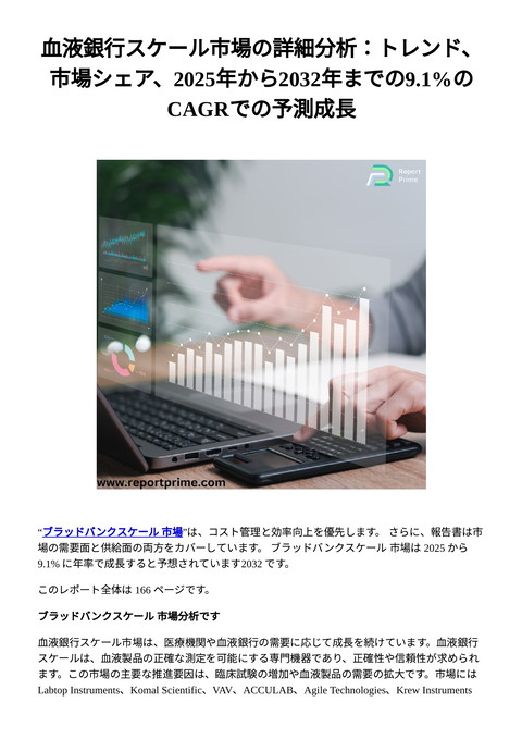slide-thumbnail