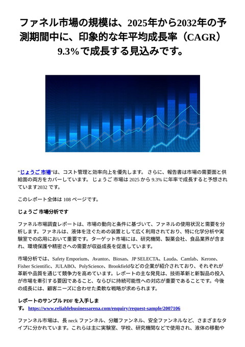 slide-thumbnail