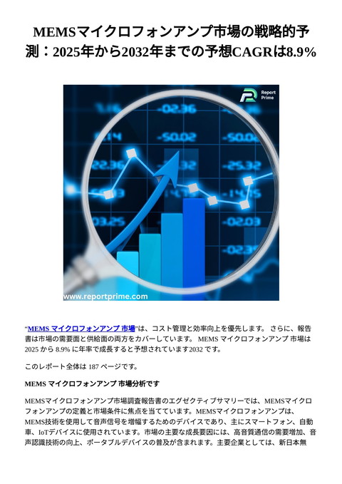 slide-thumbnail