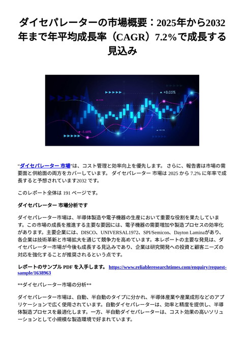 slide-thumbnail