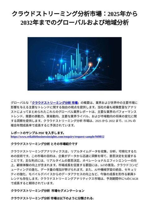 slide-thumbnail