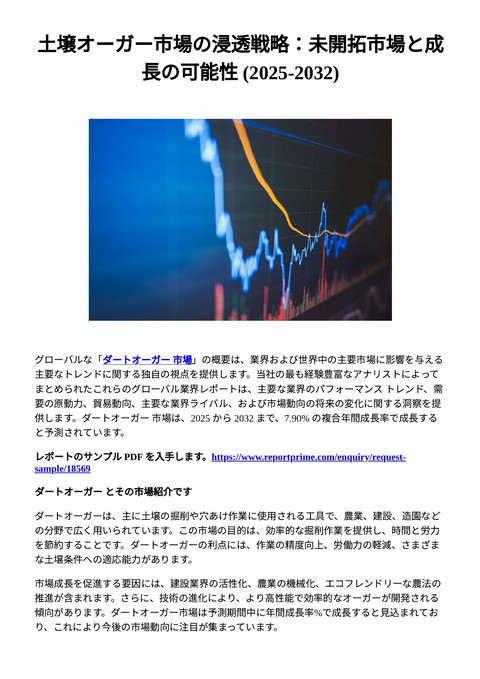 slide-thumbnail