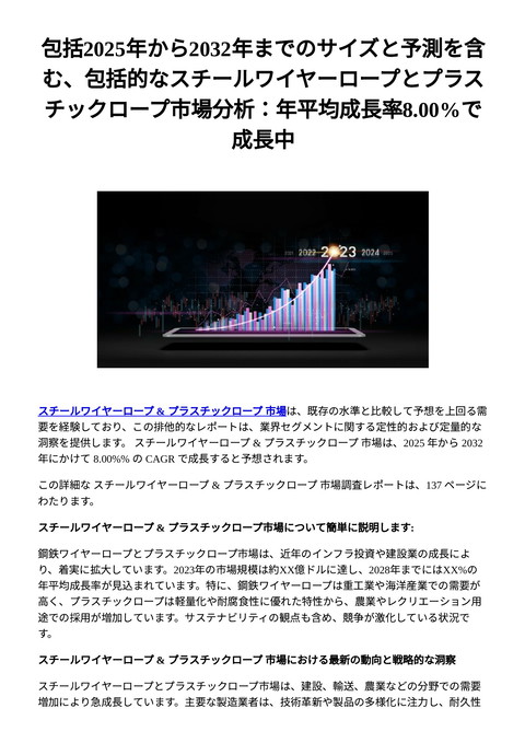 slide-thumbnail