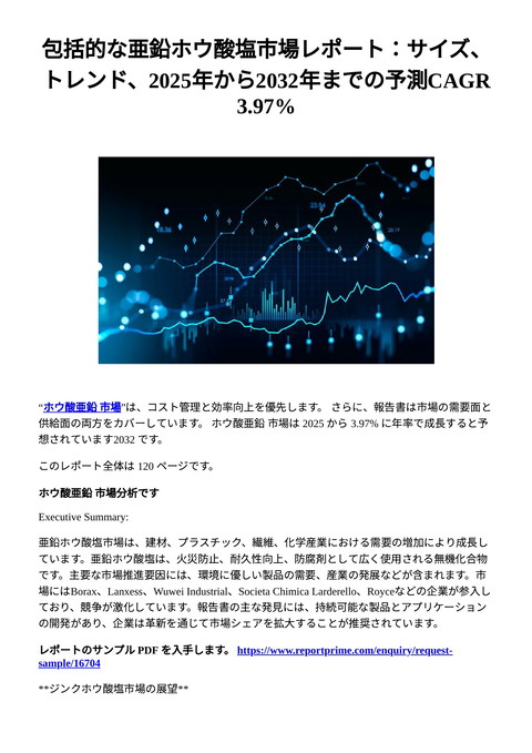 slide-thumbnail