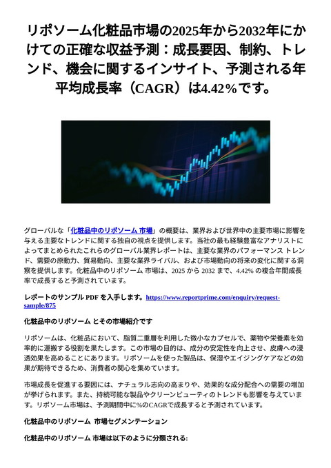 slide-thumbnail