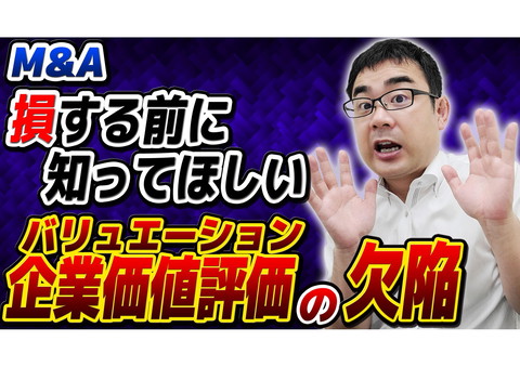 slide-thumbnail