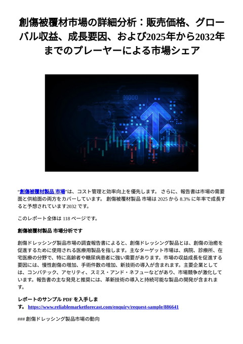 slide-thumbnail