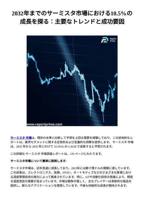 slide-thumbnail