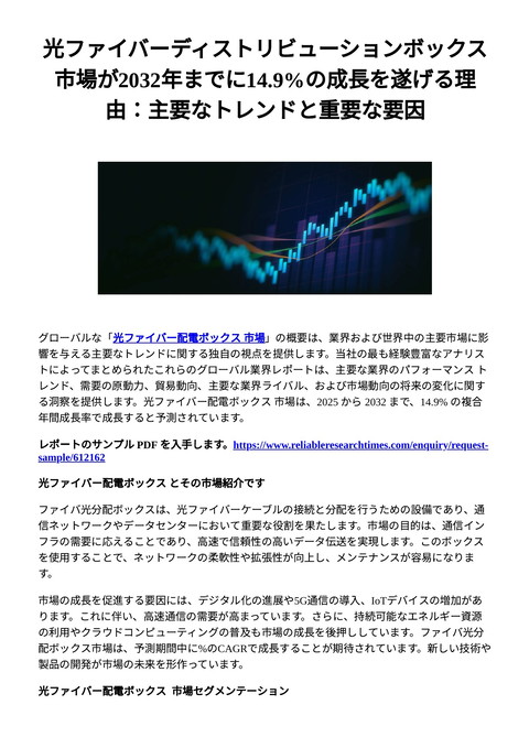 slide-thumbnail