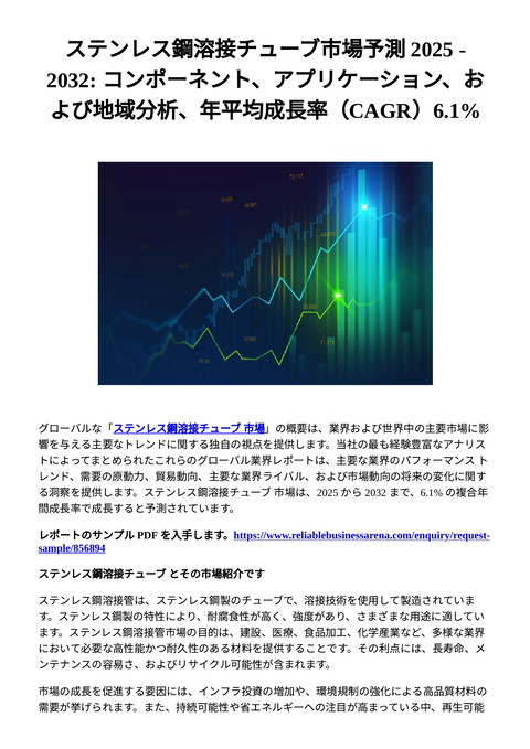 slide-thumbnail