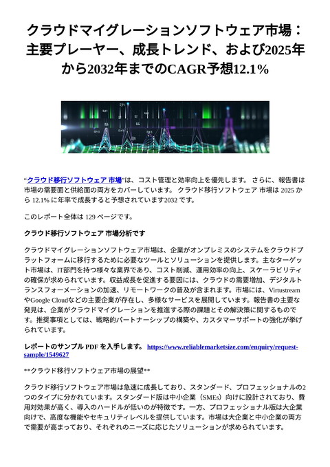 slide-thumbnail