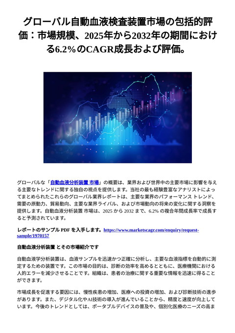 slide-thumbnail