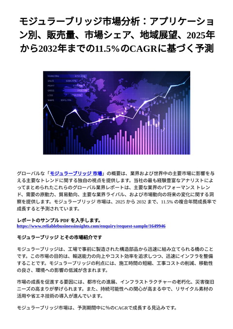 slide-thumbnail