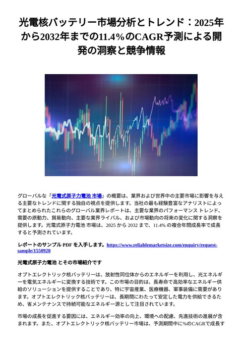 slide-thumbnail