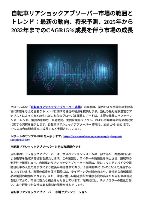 slide-thumbnail