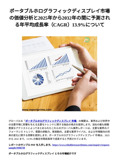 slide-thumbnail