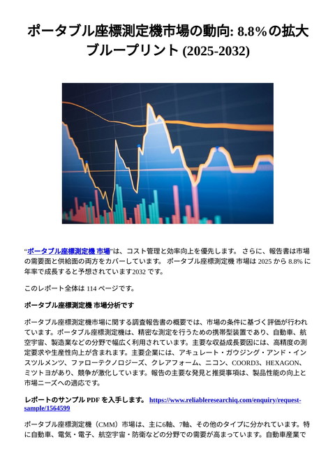 slide-thumbnail