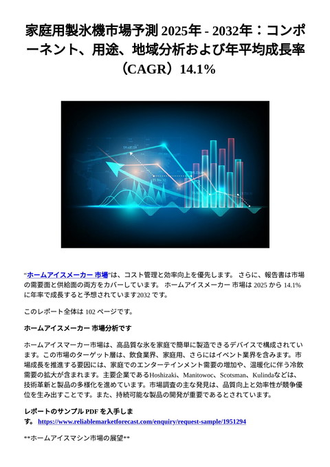 slide-thumbnail