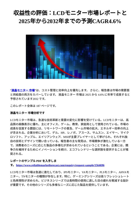 slide-thumbnail