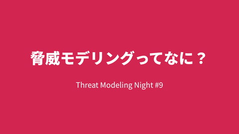 slide-thumbnail