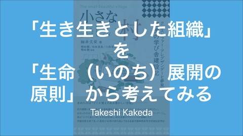 slide-thumbnail