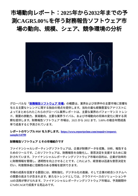 slide-thumbnail