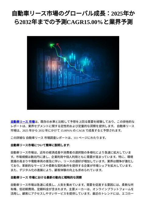 slide-thumbnail