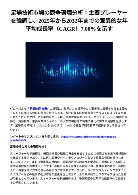 slide-thumbnail