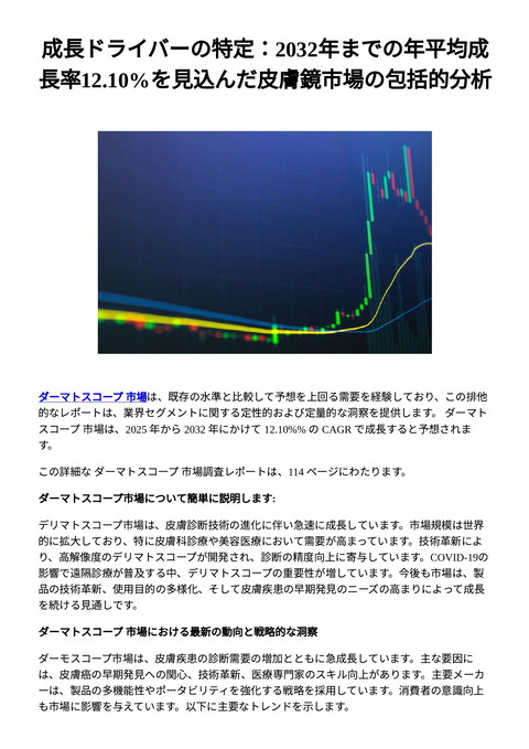 slide-thumbnail