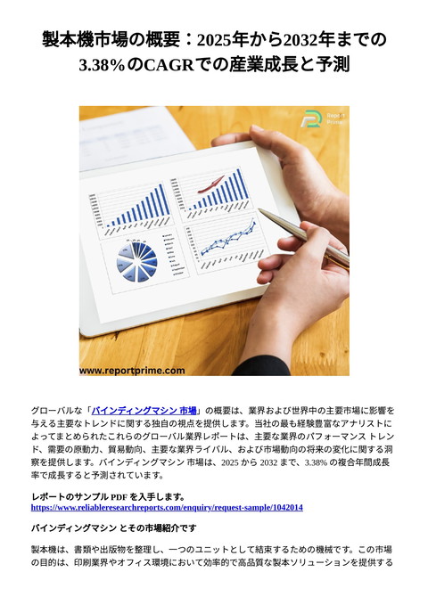 slide-thumbnail