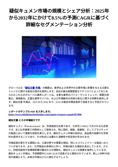 slide-thumbnail