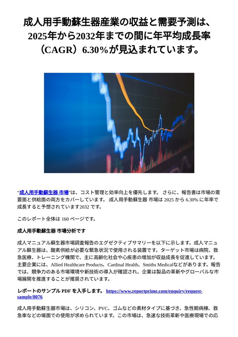 slide-thumbnail