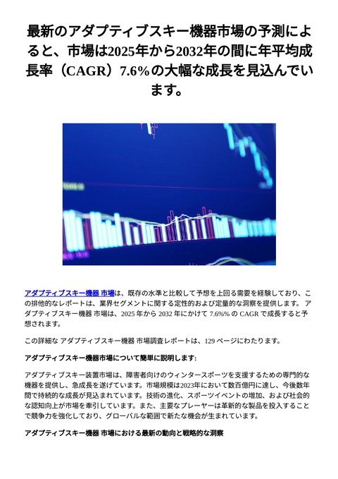 slide-thumbnail