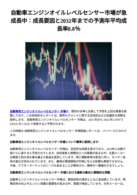 slide-thumbnail