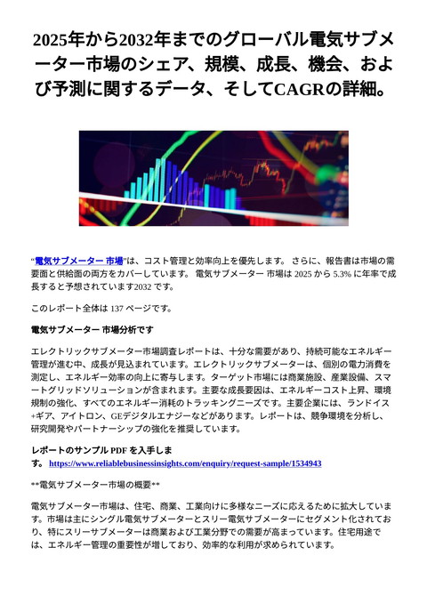 slide-thumbnail
