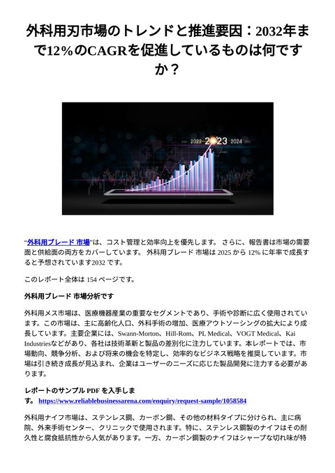 slide-thumbnail