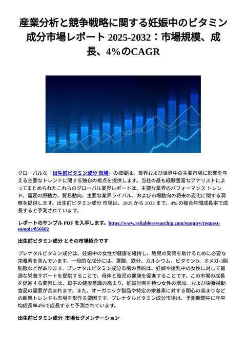 slide-thumbnail