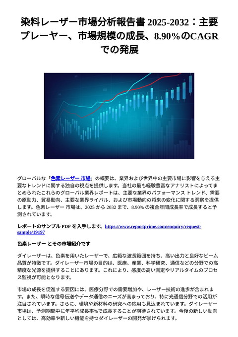 slide-thumbnail