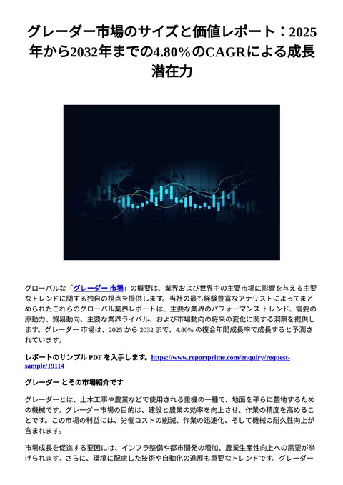 slide-thumbnail